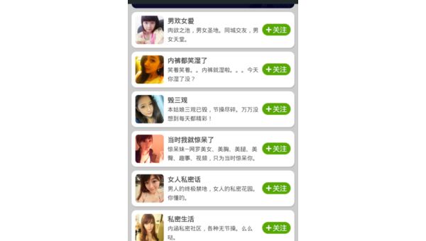 打造专属阅读天堂:如何通过微信公众号轻松获取优质内容