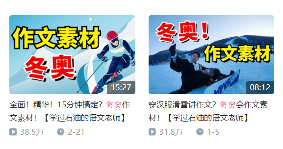 如何加入B站,成为你理想中的UP主或员工