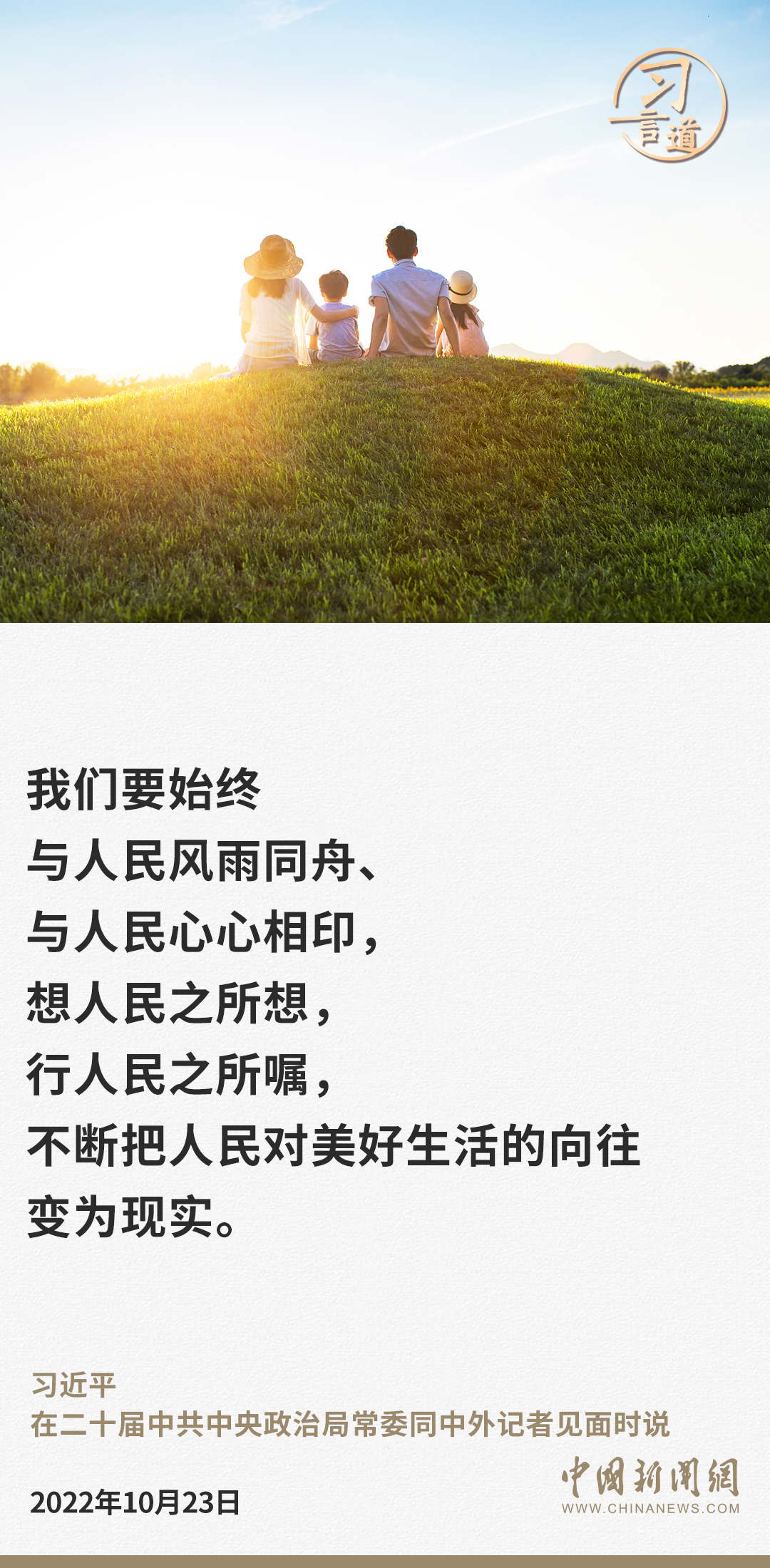 如何做好视频号选题,让你的内容更具吸引力