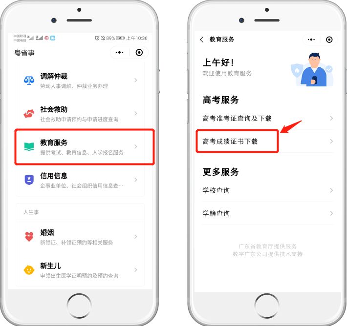 如何轻松登录微信公众号,让您畅游新媒体世界