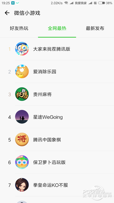 如何轻松登录微信公众号,让您畅游新媒体世界