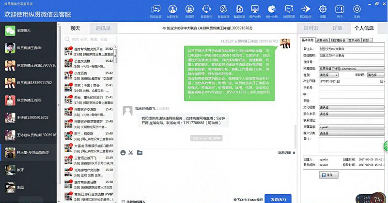 如何轻松登录微信公众号,让您畅游新媒体世界