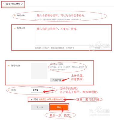 微博怎么上传图片?一篇详尽的操作指南