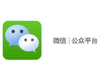 怎么创造微信公众号,轻松开启自媒体之旅