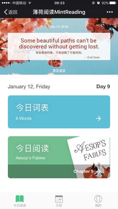 公众号英语怎么说?