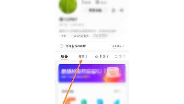 如何删除快手作品?一步一步教你轻松搞定!