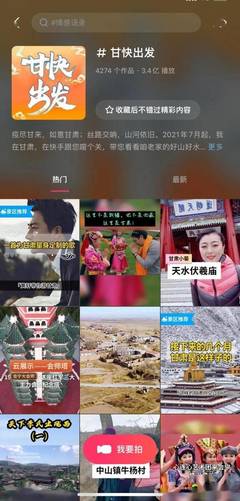 快手如何激活:开启短视频创作之旅