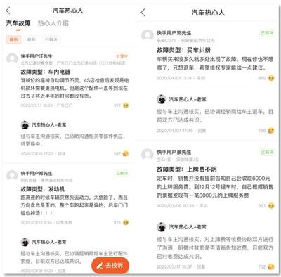 如何有效拆解快手群,提升社交影响力