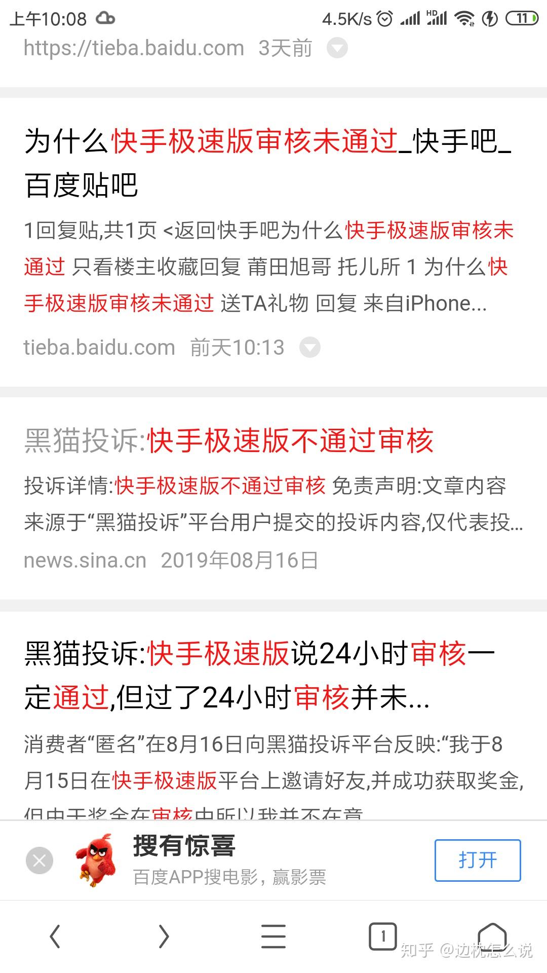 快手是如何挣钱的?探秘短视频平台的多重盈利模式