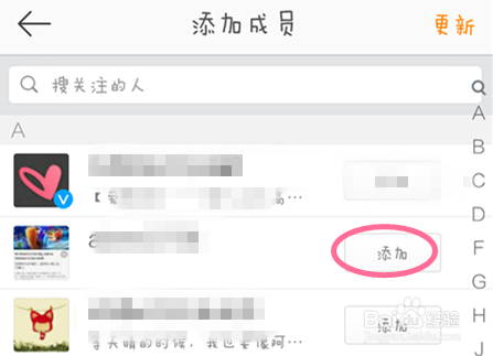 如何轻松删除微博分组?手把手教你轻松管理好友列表!