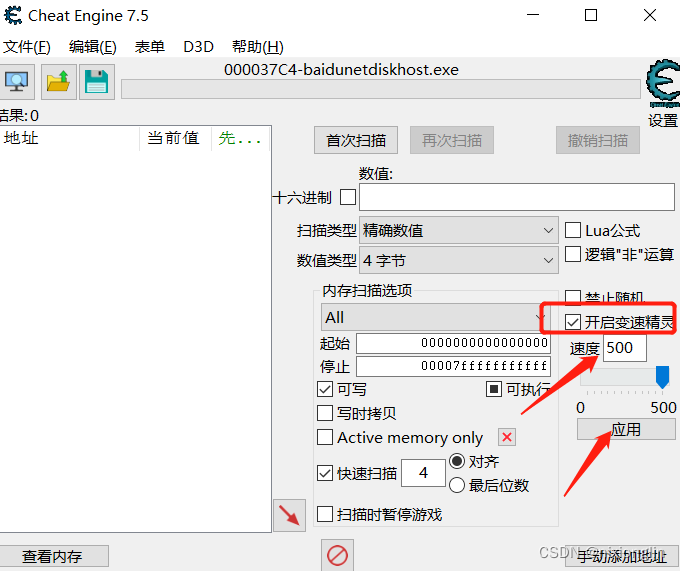 B站怎么改绑定邮箱?手把手教你轻松完成!