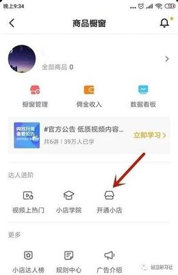 今日头条怎么登录?详细指南帮你轻松上手