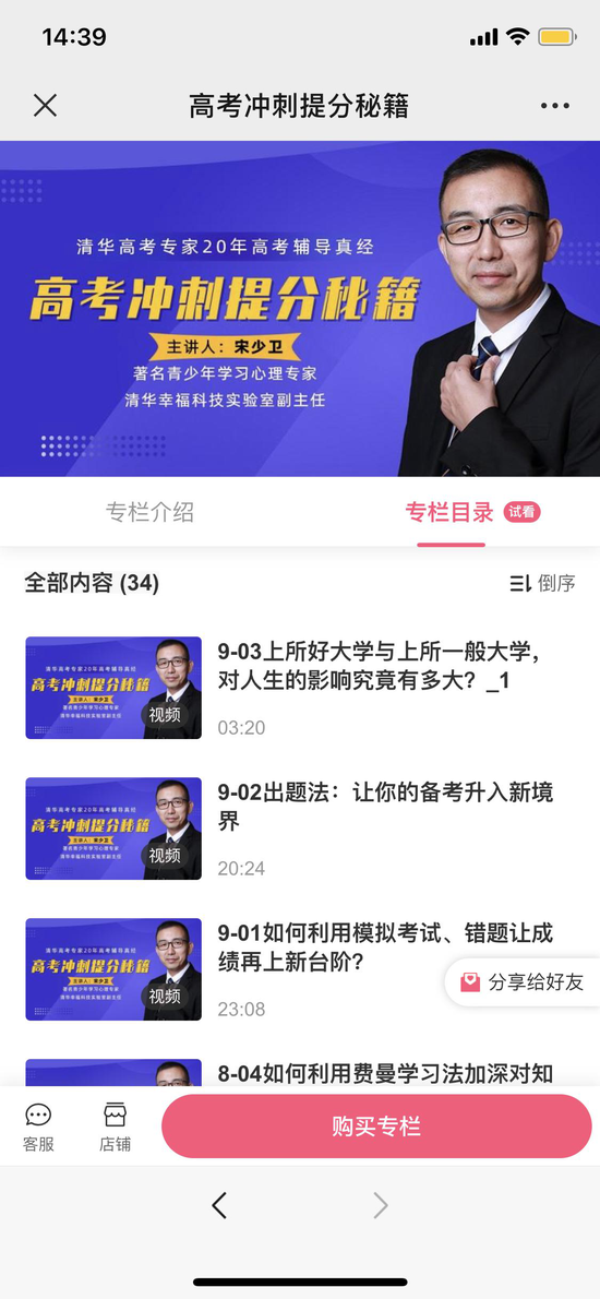 小红书自拍攻略:如何让你的自拍火爆全网?