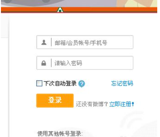 微博如何设置禁止评论,打造清净社交环境的秘密武器