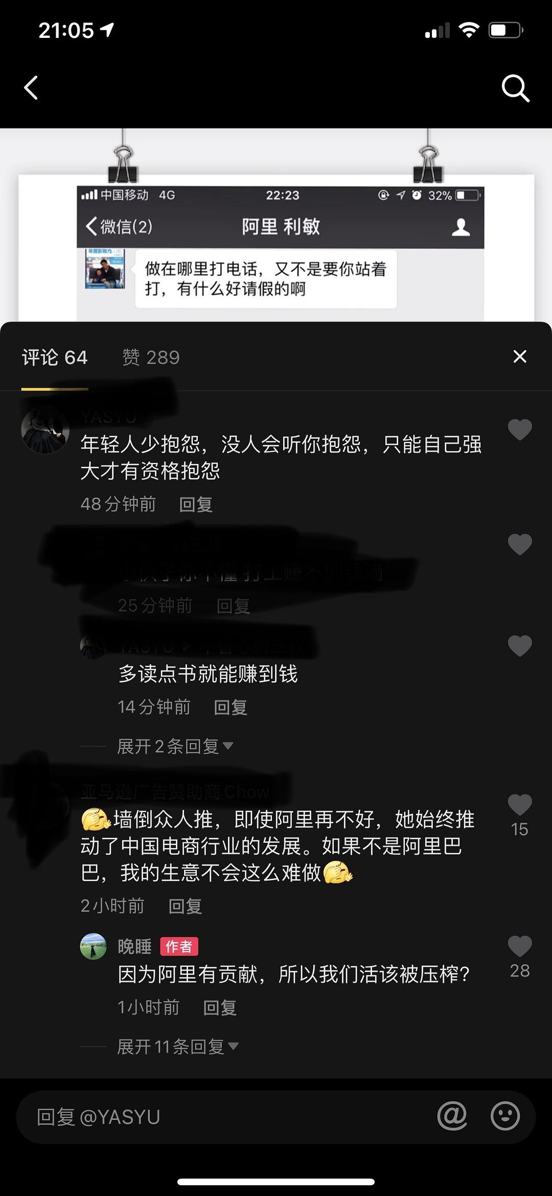如何查抖音被限流了?让你的作品重获百万流量!