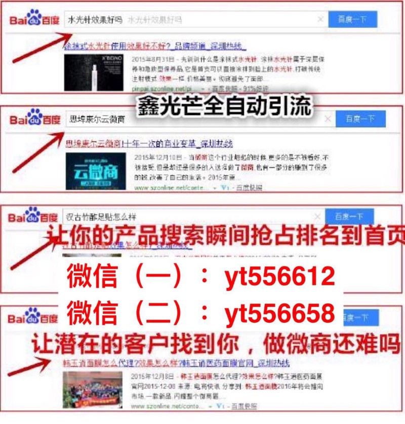 快手如何设置导航到店,轻松引流精准客户