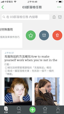 小红书怎么切大号?揭秘快速切换高效运营秘诀