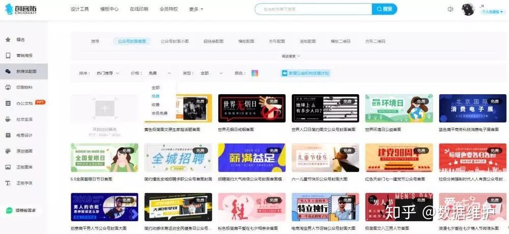 关注公众号怎么关注?一步步教你成为新媒体达人!