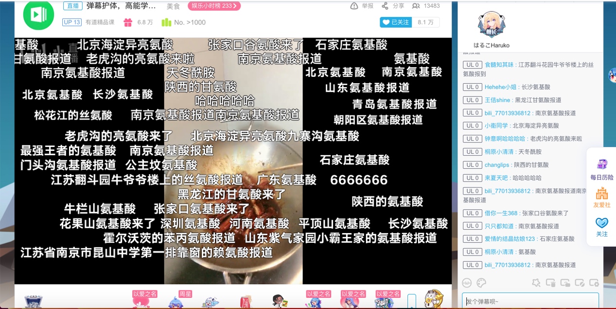 如何关闭B站弹幕?轻松享受无干扰的观影体验