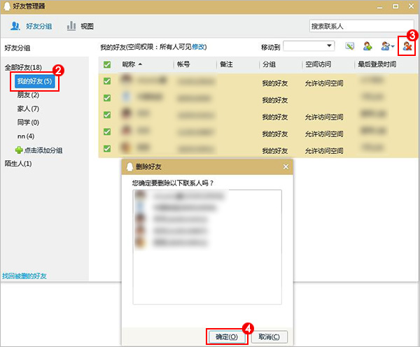 微博怎么删除相册?手把手教你轻松管理照片!