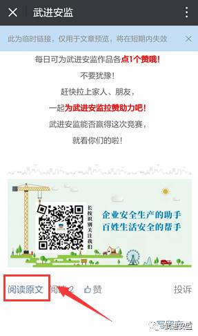 如何在快手快速买赞,助力视频爆红!