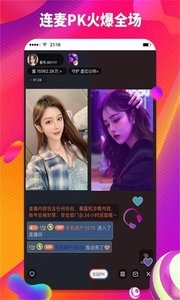B站手游直播指南:轻松开播,畅玩分享新体验