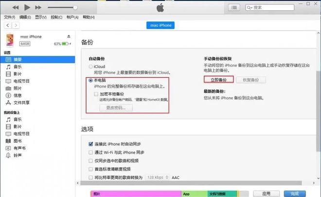 微博账号异常怎么解除?全面攻略助你快速恢复账号正常使用!