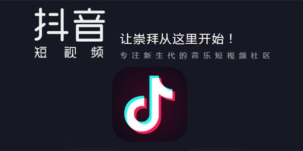 如何做抖音视频号,打造属于你的短视频帝国!