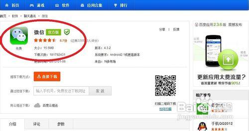 如何轻松删除今日头条评论?详细教程教你快速上手