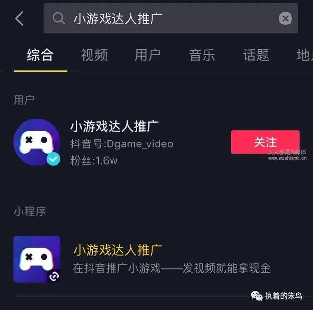 如何在抖音上安装小程序,轻松提升你的使用体验