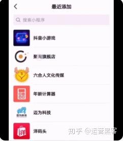 如何在抖音上安装小程序,轻松提升你的使用体验