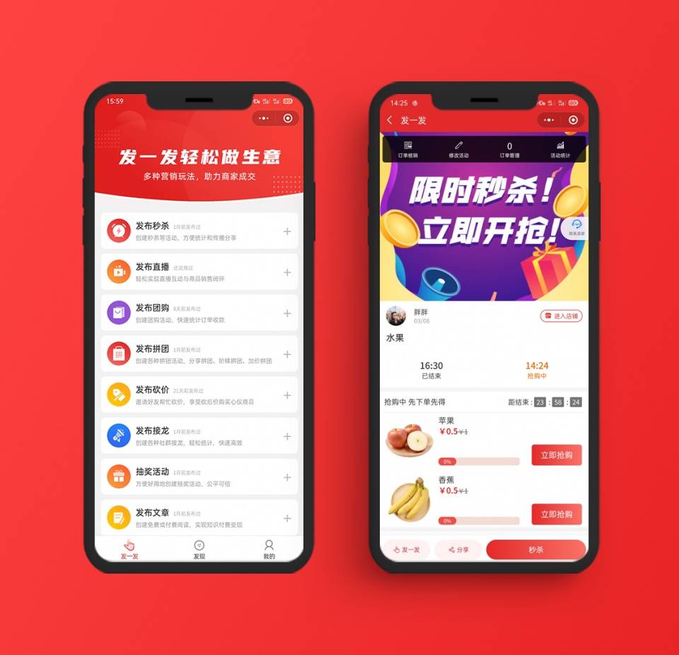 微博怎么转发抽奖?轻松教你玩转福利活动!