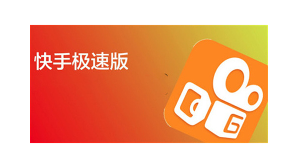 如何快速打开快手APP,畅享精彩短视频