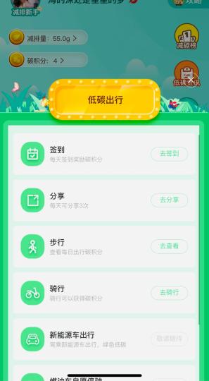 微博怎么用QQ登录:轻松实现跨平台账号管理