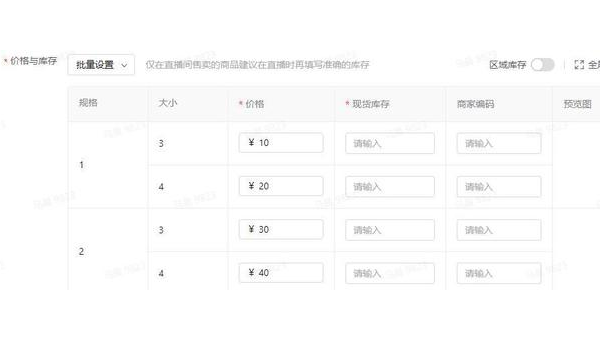 抖音如何开店:全攻略,轻松打造你的专属店铺