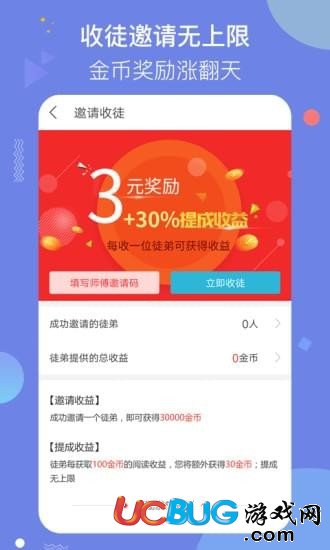 今日头条怎么关注?让你轻松掌握头条资讯的秘诀