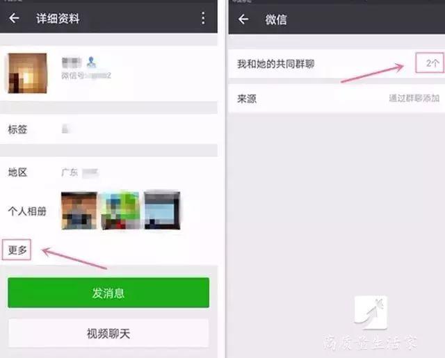 微信公众号怎么加,轻松掌握方法快速上手