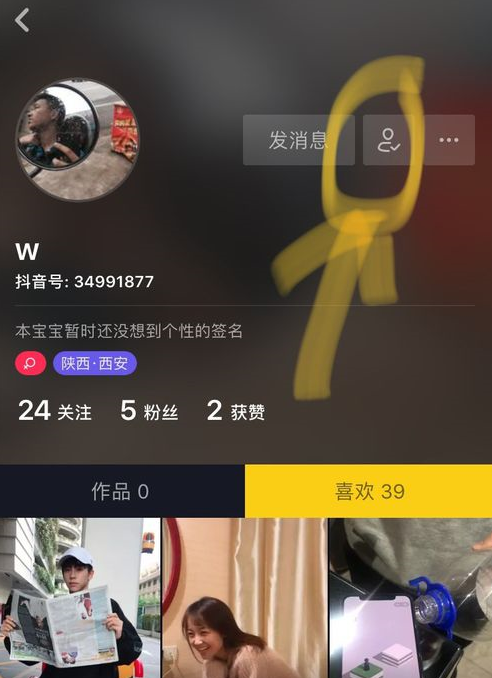 抖音如何删除粉丝?轻松掌握,提升账号质量!
