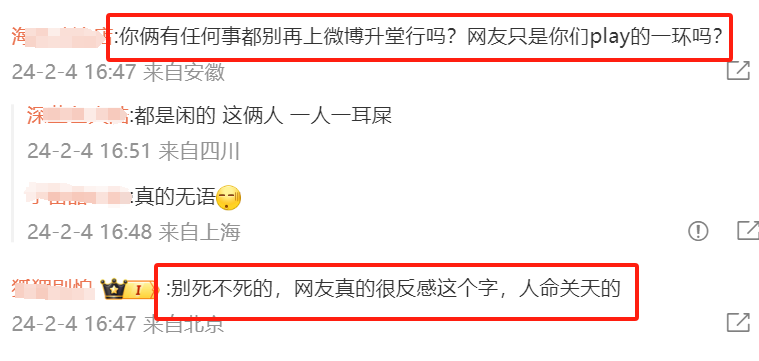 发的微博怎么删除?一篇让你轻松掌握微博管理技巧的指南