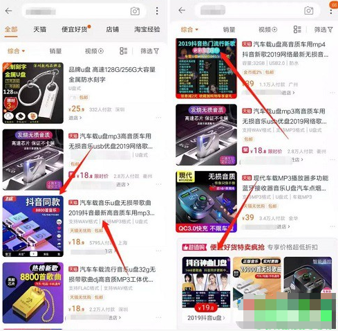抖音如何截取音乐:轻松打造属于你的个性化视频