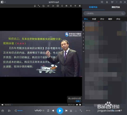 抖音如何截视频?快速掌握截取精彩片段的技巧