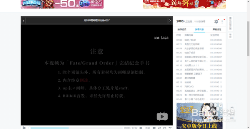 B站怎么看历史弹幕?手把手教你解锁B站隐藏玩法!