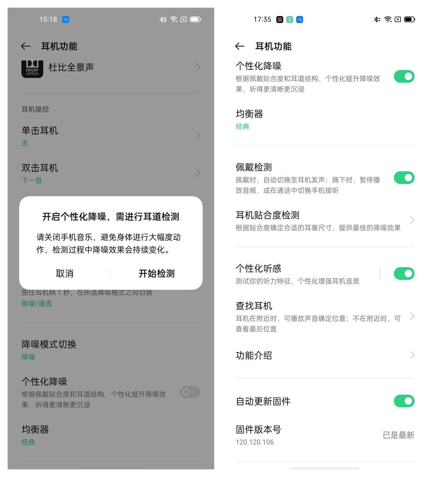 公众号如何计算阅读人数?揭秘背后的算法逻辑
