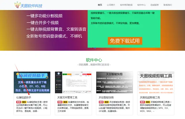 小红书视频怎么举报:详细教程与操作指南