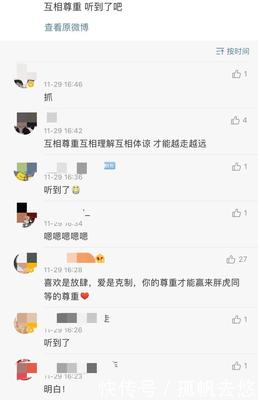 微博如何评论带图,让你的互动更加有趣生动