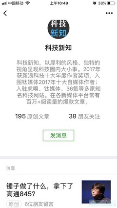 如何把微博转发到微信的详细操作指南