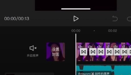 抖音如何开原声:让你的视频更具吸引力!