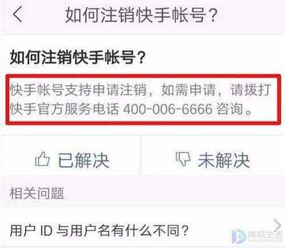 快手如何进行身份认证?一步步教你快速完成认证流程!