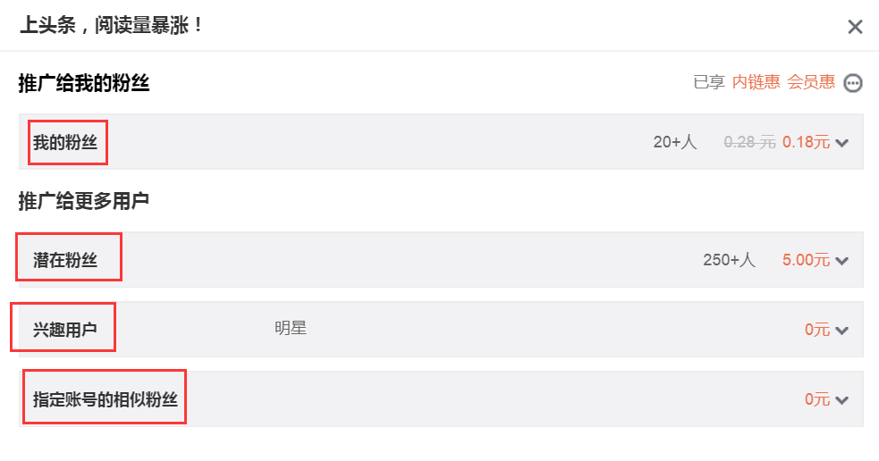 微博如何申请加V认证:全方位指南,快速成为微博大V!