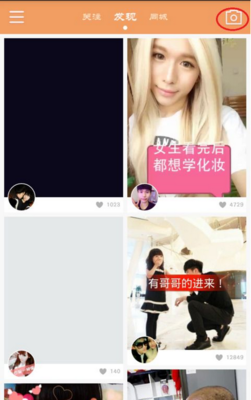 快手如何上传高清照片,让你的作品更出彩
